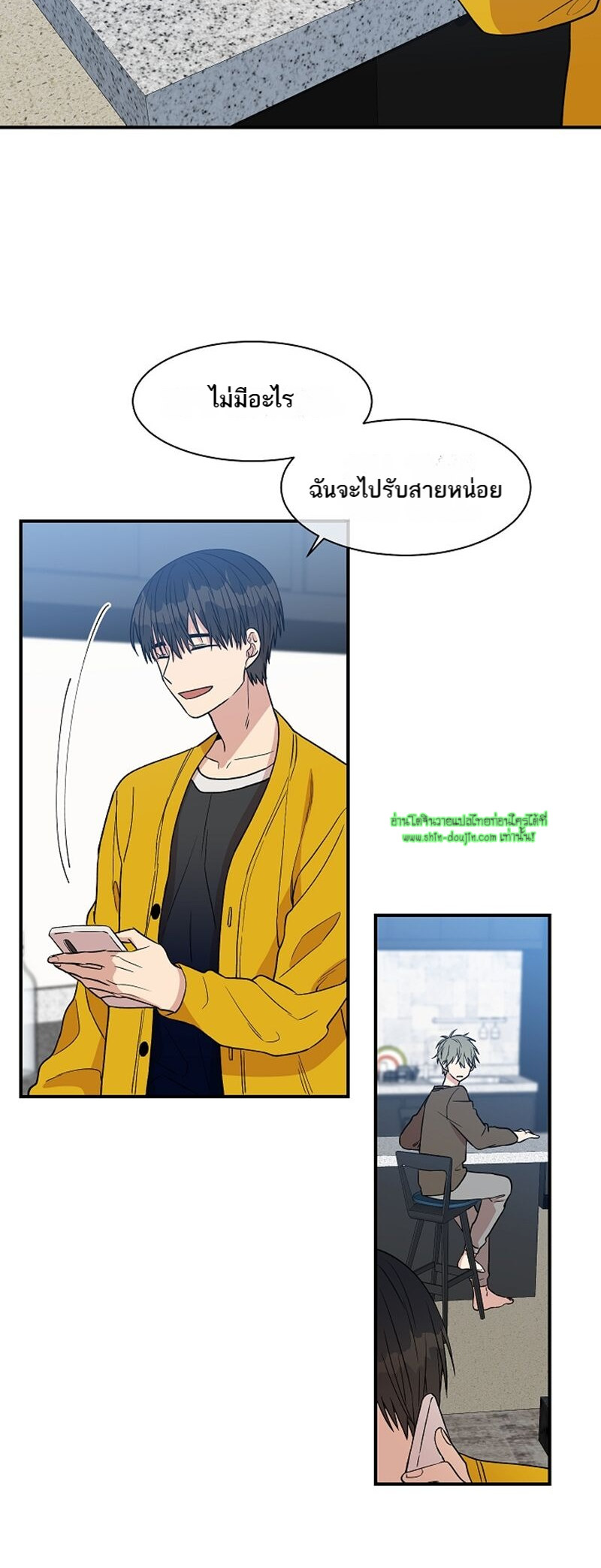 Circle Trap EP 14